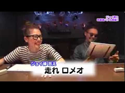 横山美雪&times;JOYSTICKK「kono eiga wo ateta watashi chou iketeru desho」（前半戦）