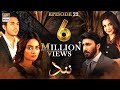 Nand Episode 22 Subtitle Eng 9th Sep Nand Episode 22 Subtitle Eng 9th Sep