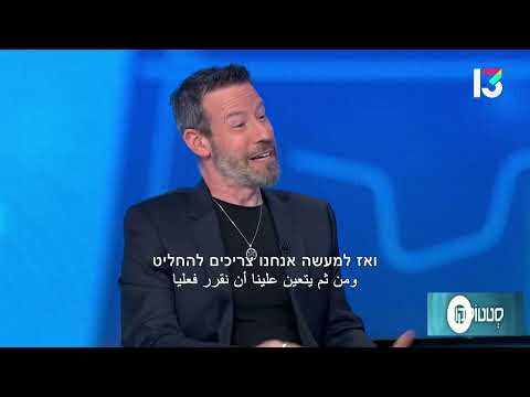 אי יציבות הכתף ואפשריות הטיפול