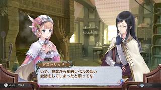 【実況】ロロナのアトリエ 〜アーランドの錬金術士〜をカミカミ実況でグダグダプレイPART65【Atelier Rorona The Alchemist of Arland】