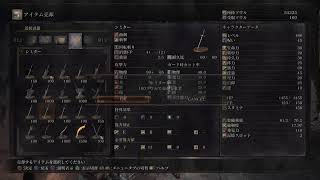 身内向け