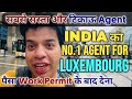 Luxembourg Country Work Permit Visa 2024 | How to apply Luxembourg Country Work Permit Visa 2024