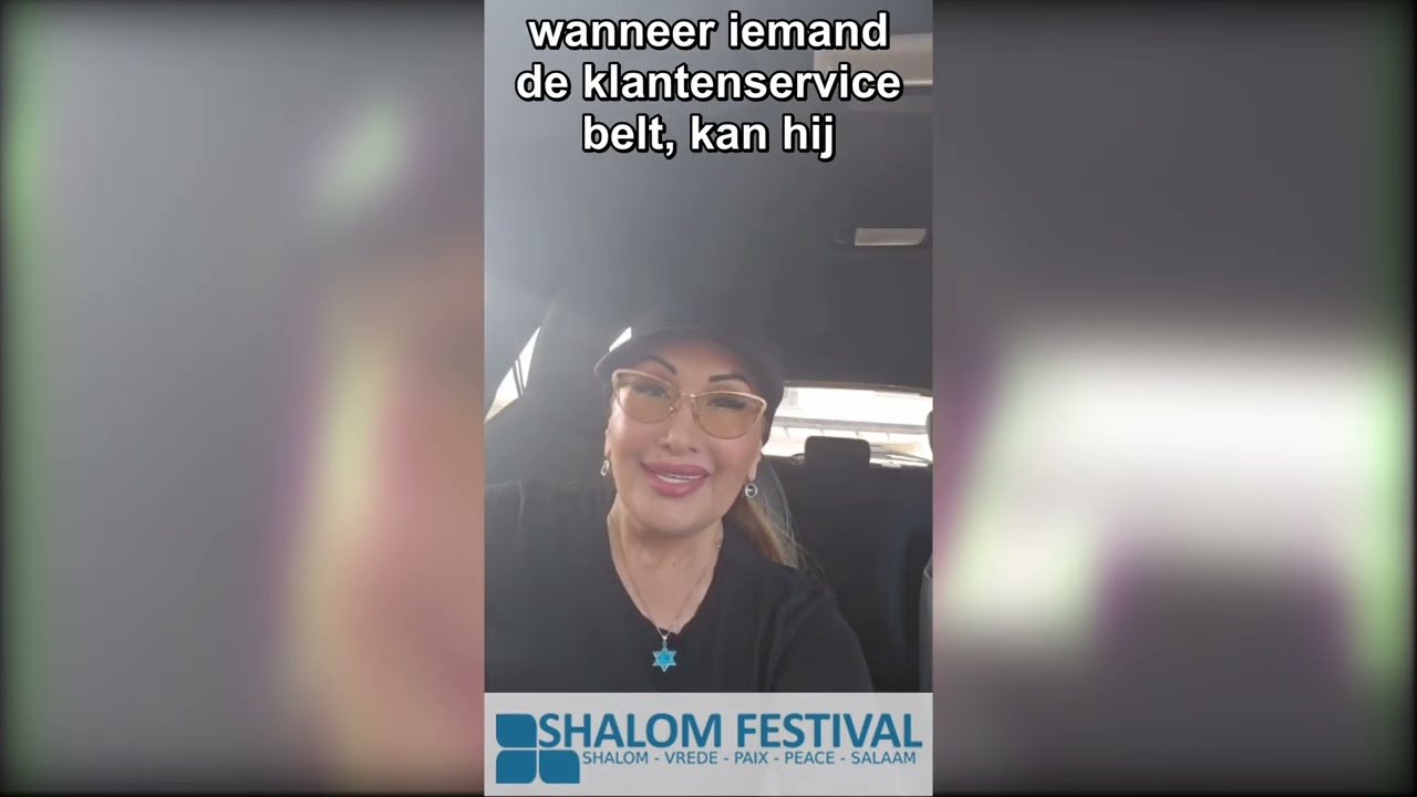 26/27 Sarah Zoabi Video