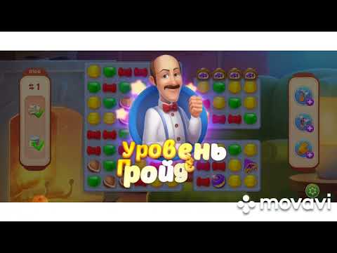 Homescapes 8165, 8166, 8167, 8168, 8169 level #homescapes