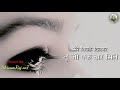Meri Aankho Me Jale Tere Khwabon WhatsApp Status Ek Mulakat Zaruri Hai Sanam