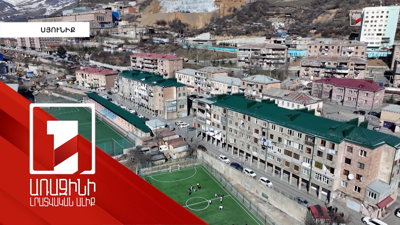 Պետության միջոցներով և սուբվենցիոն ծրագրերով Քաջարանում մի շարք մանկապարտեզներ են կառուցվում