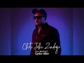 Choti Jehi Jindagi | Lyrics video | Shampreet | New Punjabi Song 2024