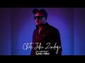 Choti Jehi Jindagi Lyrics Video Shampreet New Punjabi Song 2024