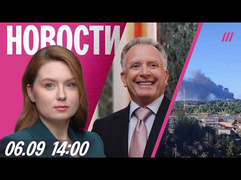 Уиткофф и Кушнер в Киеве после встречи с Путиным. Удар по Ростову. Коллапс в аэропортах Индонезии