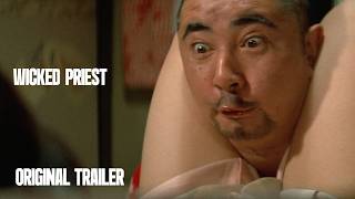 Wicked Priest | Original Trailer | Takashi Harada, 1968