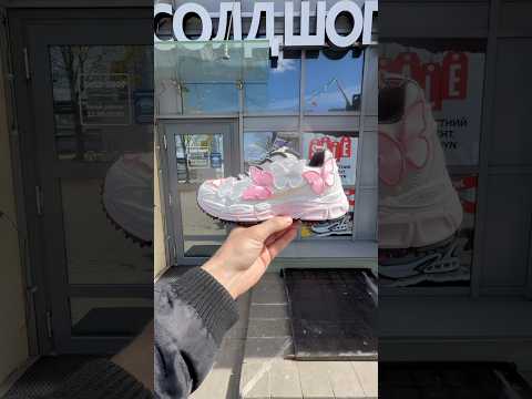 фото off-white be right back 'pink white butterflies' 0