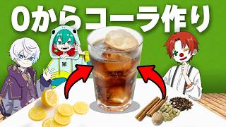 ポーションづくりをアップデートしよう！【ちゃんリア 第13回】