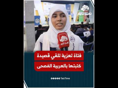 Yemeni Windows Media