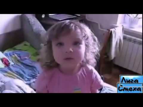 Дети матерятся Смешные дети