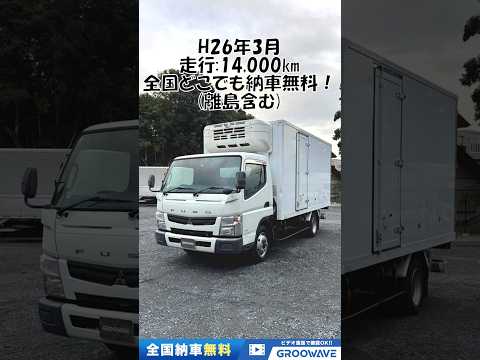 動画: 外装・内装フレーム