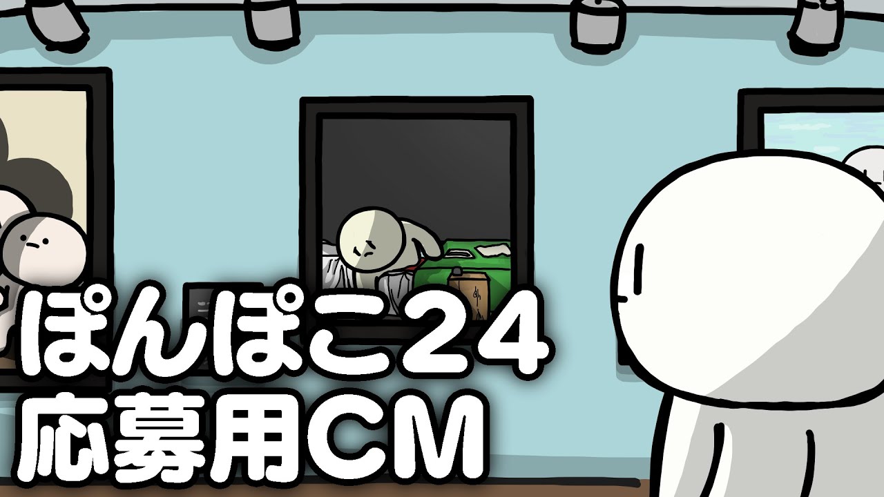 マルメとタテメ