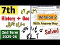 Class 7 History Geography Paper 2nd Term 2025 Sba 7th Class Ka History Geo Ka Paper