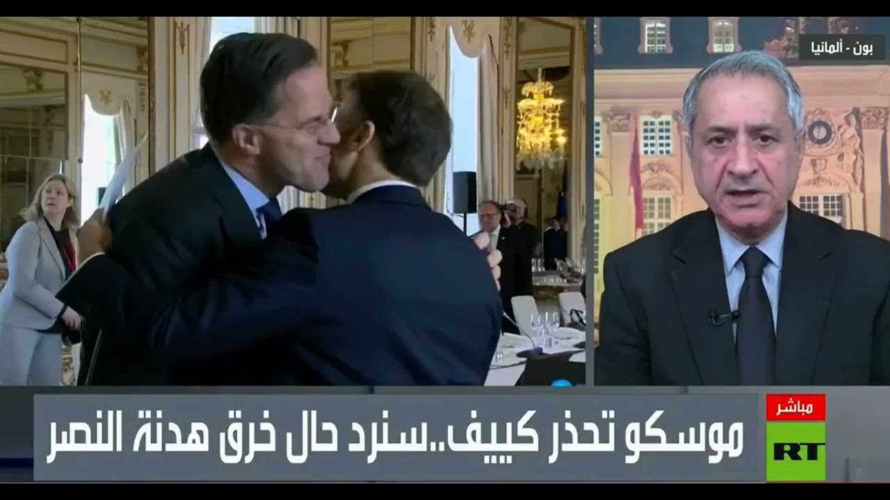 روسيا وأوكرانيا ـ ما أسباب  استمرار دول أوروبا بدعم أوكرانيا؟ ECCI