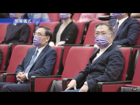 2022外商及企業誠信論壇