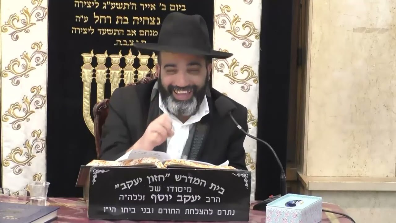 הרב אהרון שמאי | אבן העזר סימן ד' סעיף י"ג - בוחרים שידוך לפי ההלכה | חזון יעקב