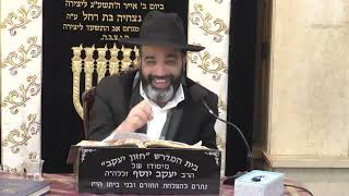 הרב אהרון שמאי | אבן העזר סימן ד' סעיף י"ג - בוחרים שידוך לפי ההלכה | חזון יעקב (בית הכנסת מוסאיוף) - התמונה מוצגת ישירות מתוך אתר האינטרנט יוטיוב. זכויות היוצרים בתמונה שייכות ליוצרה. קישור קרדיט למקור התוכן נמצא בתוך דף הסרטון