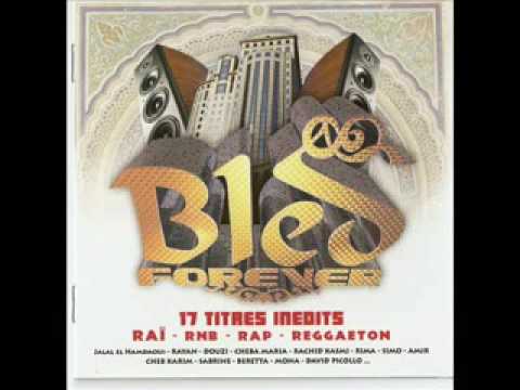 Chebba Maria ft Raiss Aji l'darek