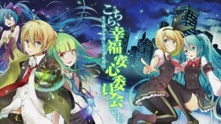 【小説2】こちら、幸福安心委員会です。女王さまと永遠に幸せな死刑囚