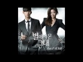 Kwill -- Like A Star [Man From The Stars OST Part ...