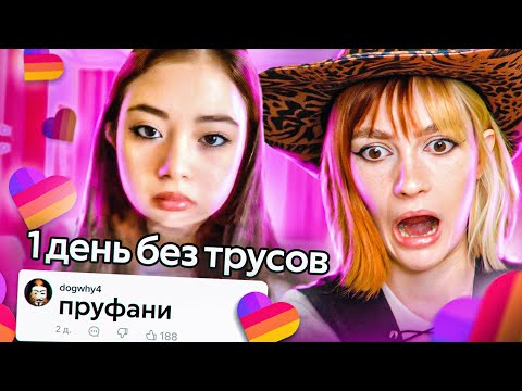 LIKEE ОТМЕНЯЕТ ДЕТСТВО 8