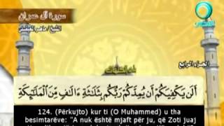 Download lagu Mahir El-Muakli Surja Ali Imran mp3
