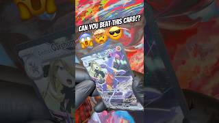 Can you beat the card? #pokemon #pokemontcg #pokémon #destinedrivals #fyp #pokemoncommunity