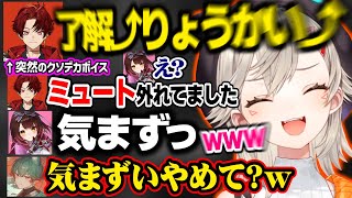 【V最VALO】デビュー日関係無しの無礼講コール解禁でグイグイ肩を組む小森めとと仲間たち【柊ツルギ/ロボ子/光葉エニ/八神ツクモ/Art/V最協/ぶいすぽ切り抜き】