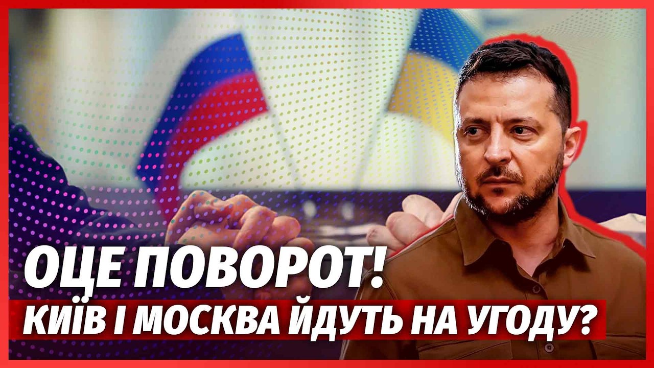 ТЕРМІНОВО! Київ погодився на ЕНЕРГЕТИЧНЕ ПЕРЕМИР'Я. Кремль висунув ДВІ УМОВИ