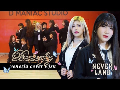 [1theK Dance Cover Contest] WJSN(우주소녀) - BUTTERFLY Dance Cover by VENEZIA (Thailand)
