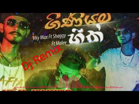 giniyam hith new rep Dj song || dj ruwan || 2022 new rep dj