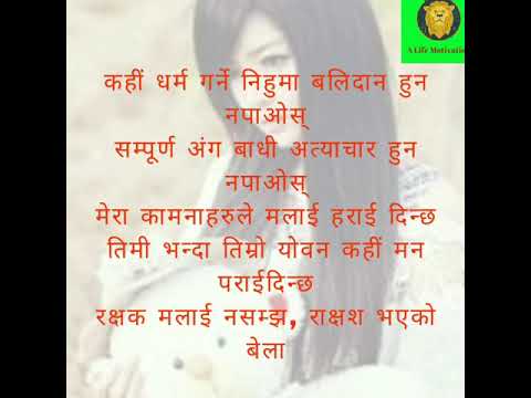 Lyrical video | Galti hajar hunchan  | Nepali old songs