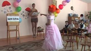 preview picture of video 'Детский сад №379 Челябинск  выпускной'