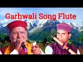 Garhwali Song Flute Narendra Singh Negi Bansuri Ki Dhun Instrumental Music