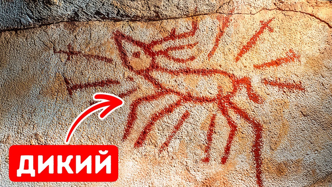 Открытия, изменяющие наши представления о раннем человечестве