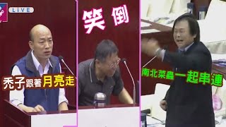 [討論] 陳時中應該是僅次於韓國瑜的存在了