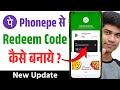 phonepe se redeem code kaise banaye !! redeem code kaise banaye phonepe