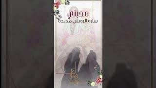 بطاقة معايدة للصديقه