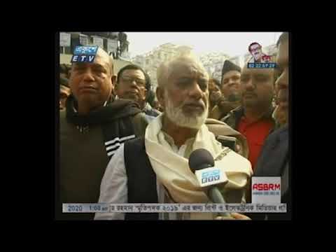 1 am news || রাত ১ টার সংবাদ || 14 January 2020 || ETV News