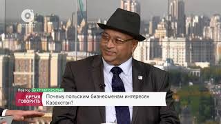 Казахстан поможет Польше с торговым походом на Китай