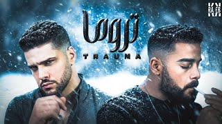 تروما - تي ام اكس