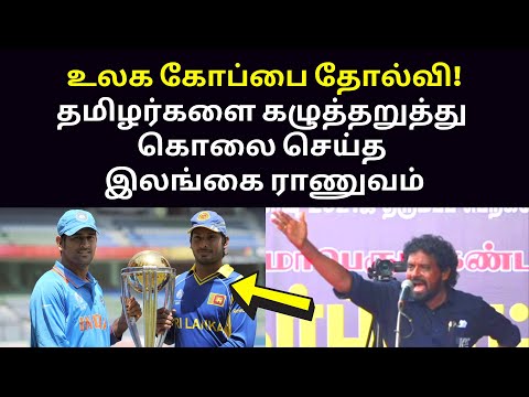 கடும் கோபத்தில் களஞ்சியம் | kalanjiyam speech on dhoni cricket world cup 2011 final winnings tamil