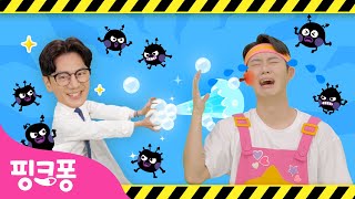 아야 아야 😢 의사 튼튼쌤과 다친 호이를 치료해요🩹 | +모음집 | 호이 튼튼쌤 병원놀이 특집 | 호이의 놀이교실, 안전 히어로 튼튼쌤 | 핑크퐁! 인기동요