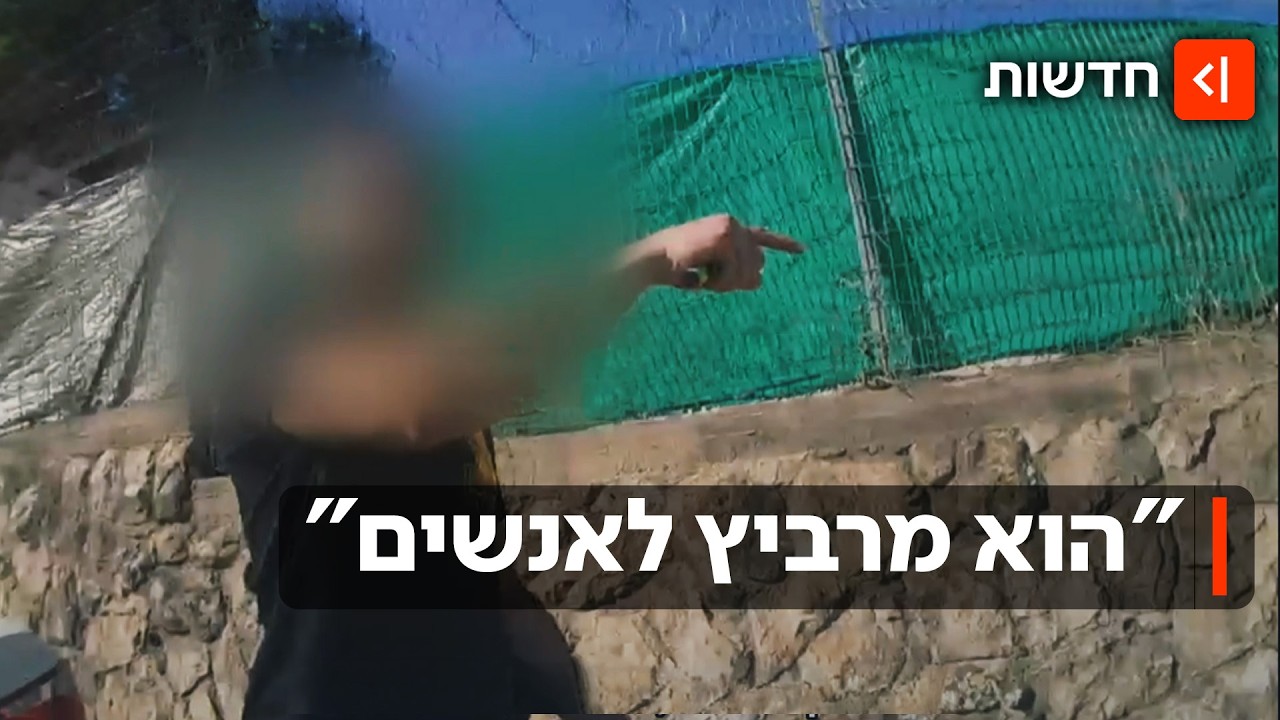 "הוא שלף אקדח": התאונה שיצאה משליטה - והפכה לעימות אלים באמצע הכביש
