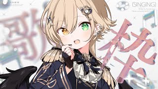【 #歌枠 】推してみませんか、いい顔です【Vsinger/茨むあん】 #shorts #karaoke