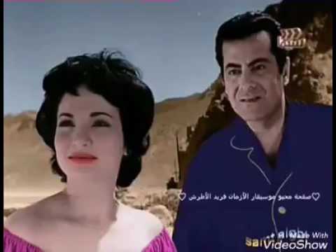 مخاصمك يا قلبي 👈 العالمي الموسيقار فريد الأطرش